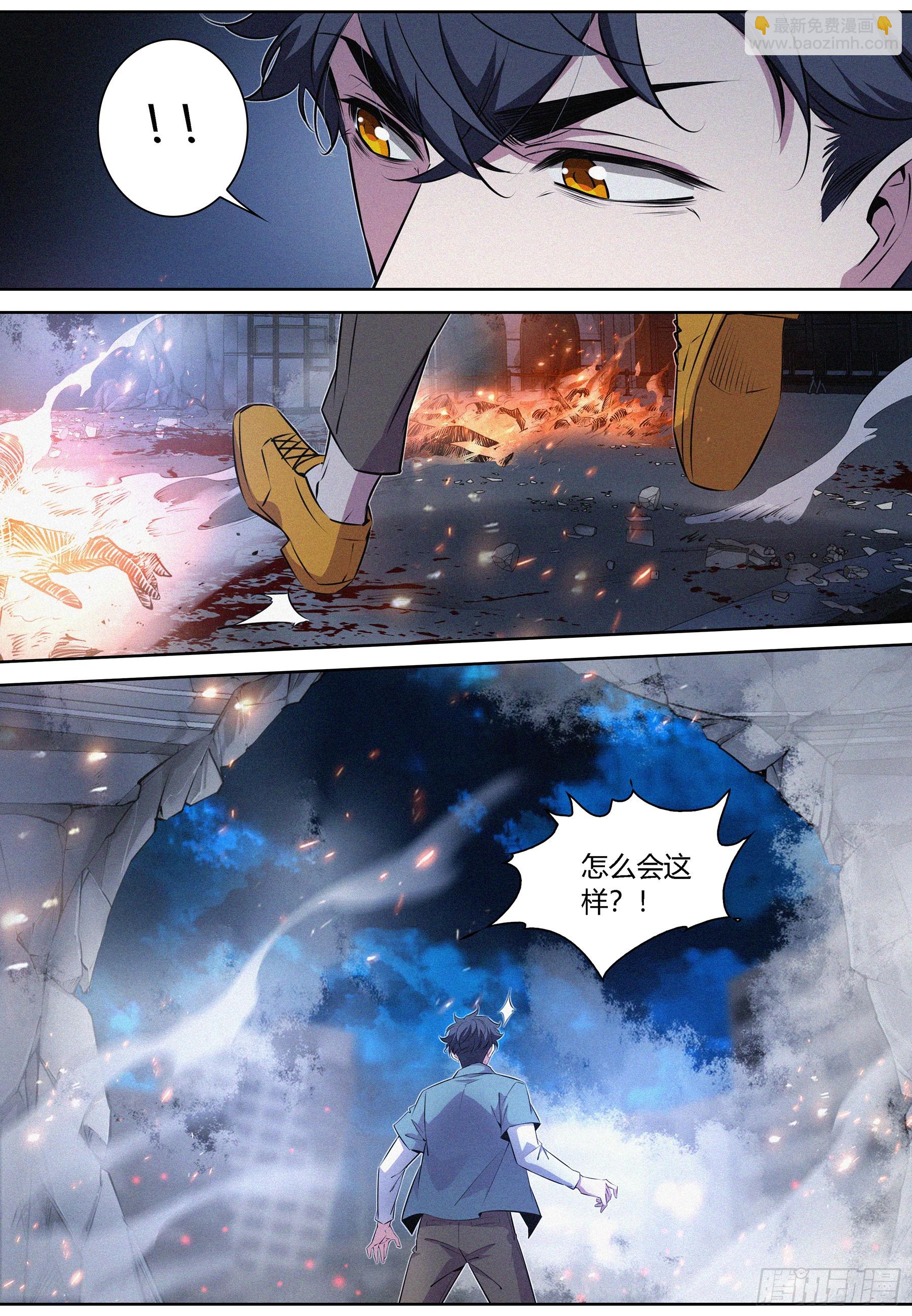 072.回收二重身-第73话