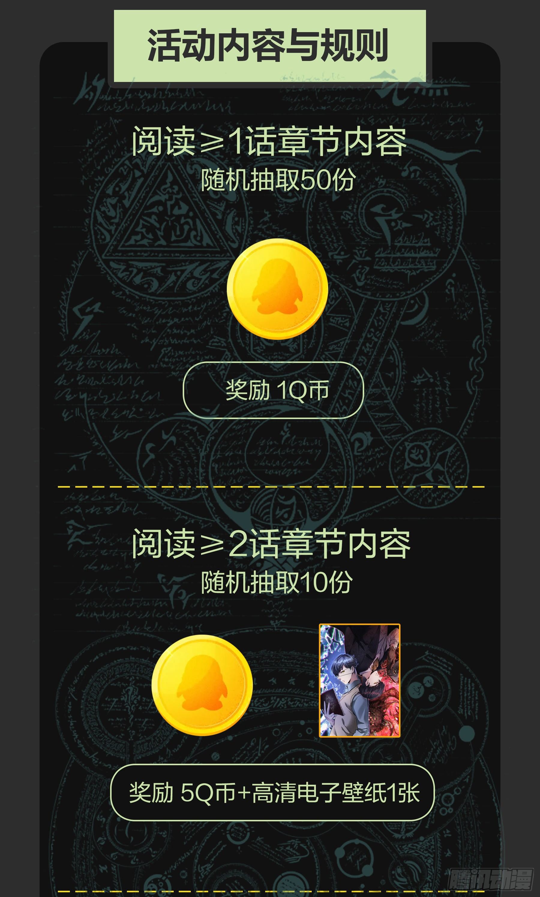 008.徐盛星-第9话