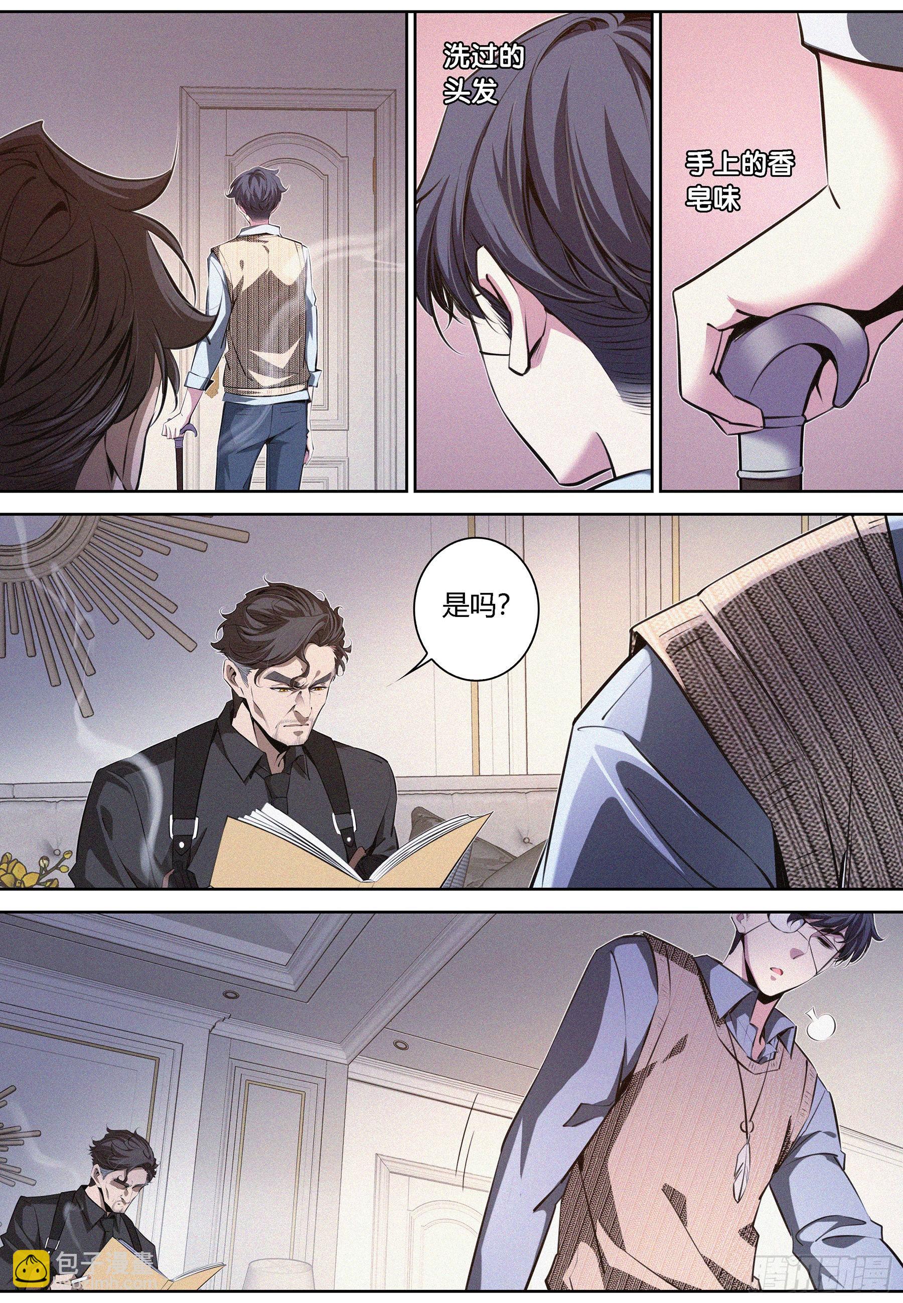 008.徐盛星-第9话