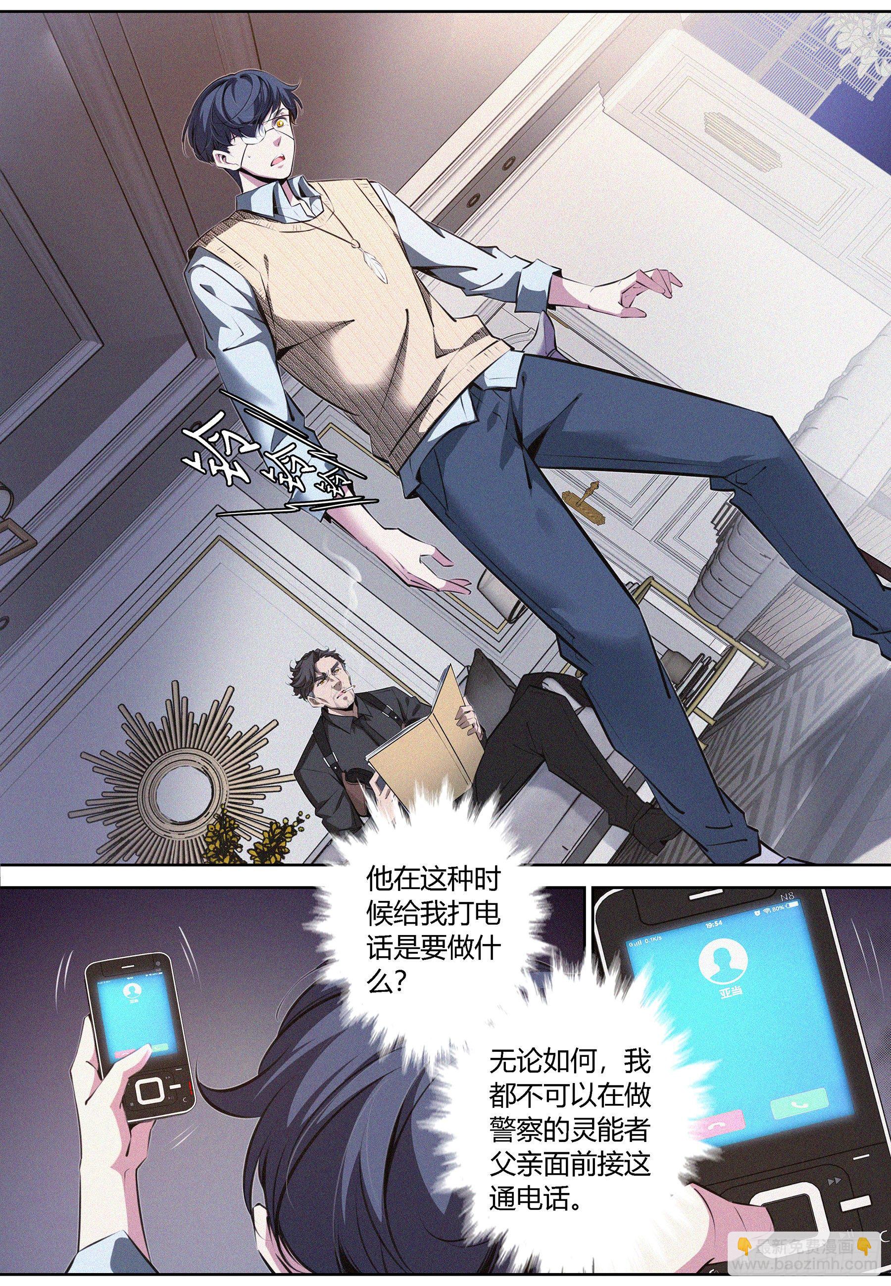 008.徐盛星-第9话