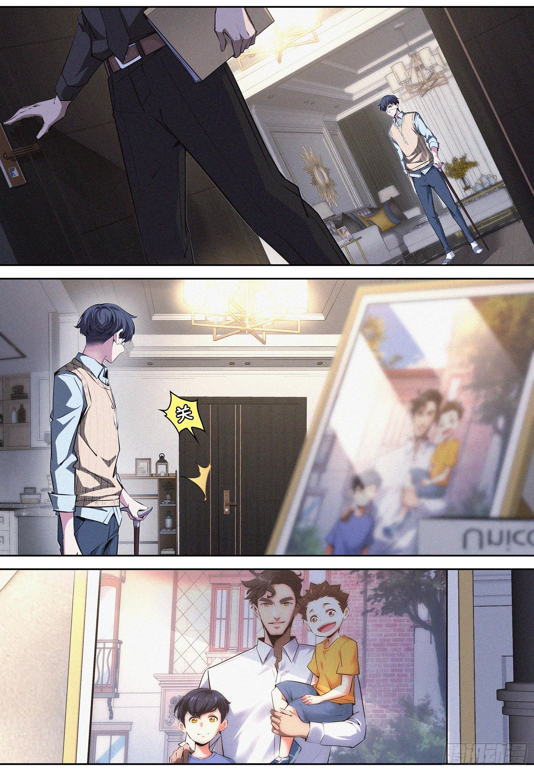 008.徐盛星-第9话