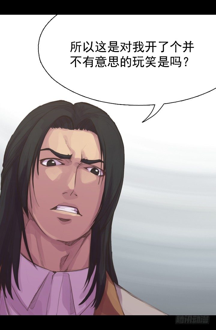 测试(1/2)-第13话