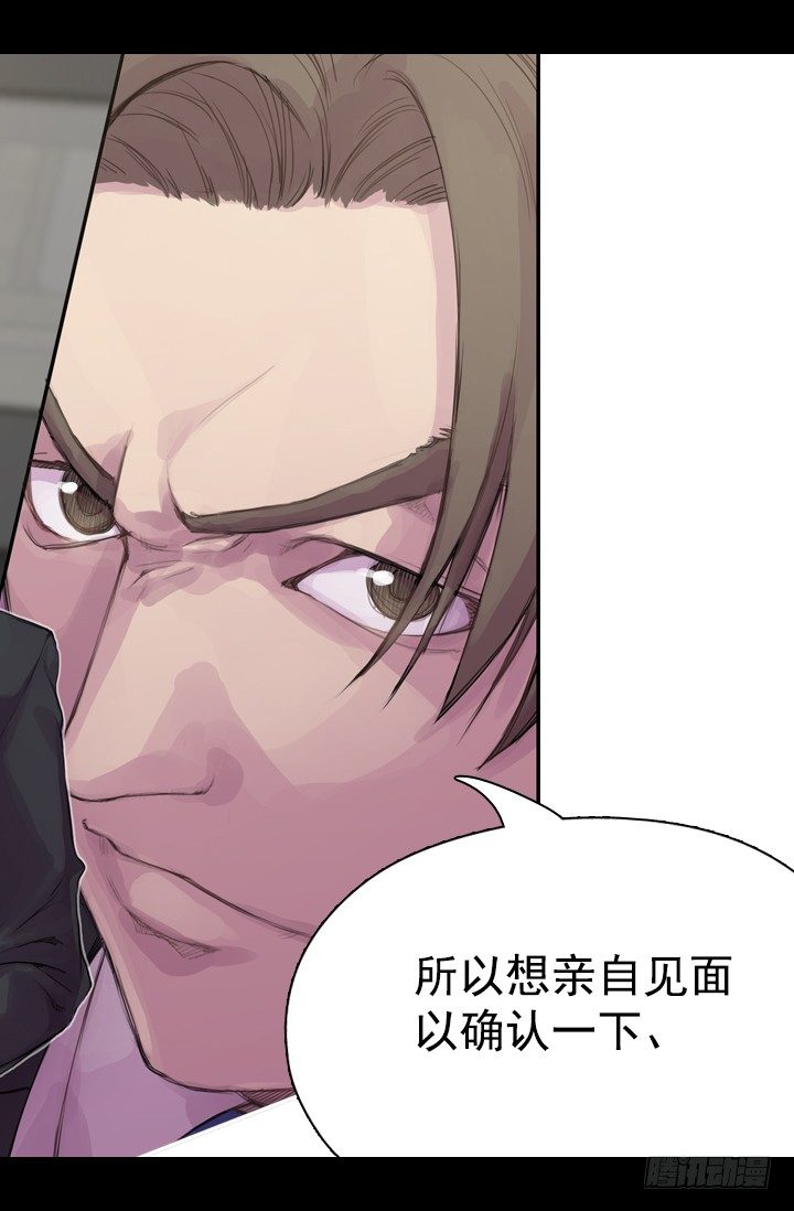 测试(1/2)-第13话