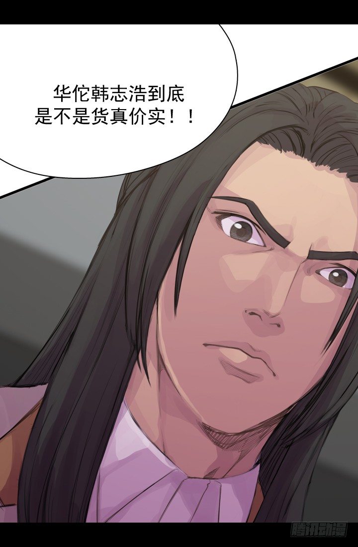 测试(1/2)-第13话