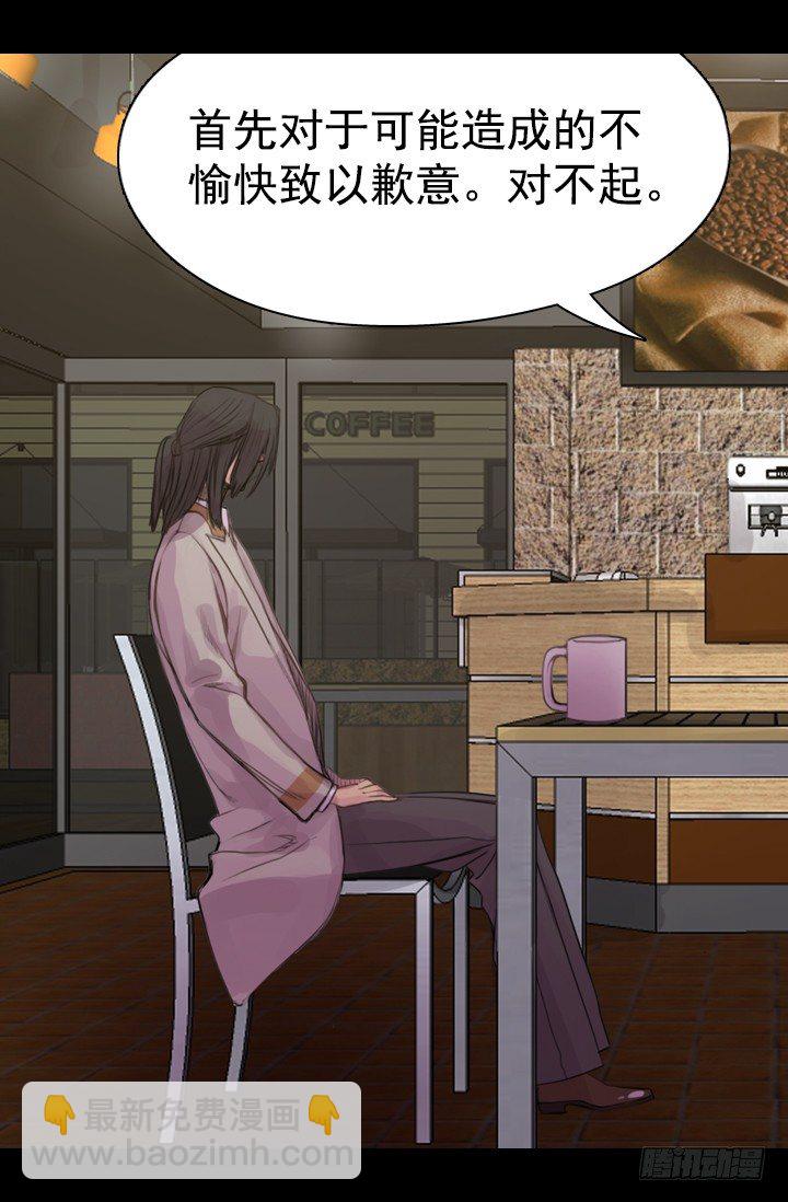 测试(1/2)-第13话