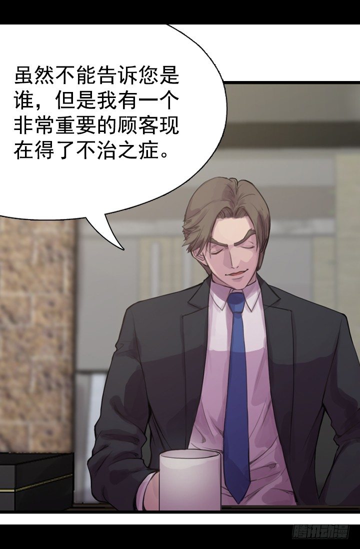 测试(1/2)-第13话