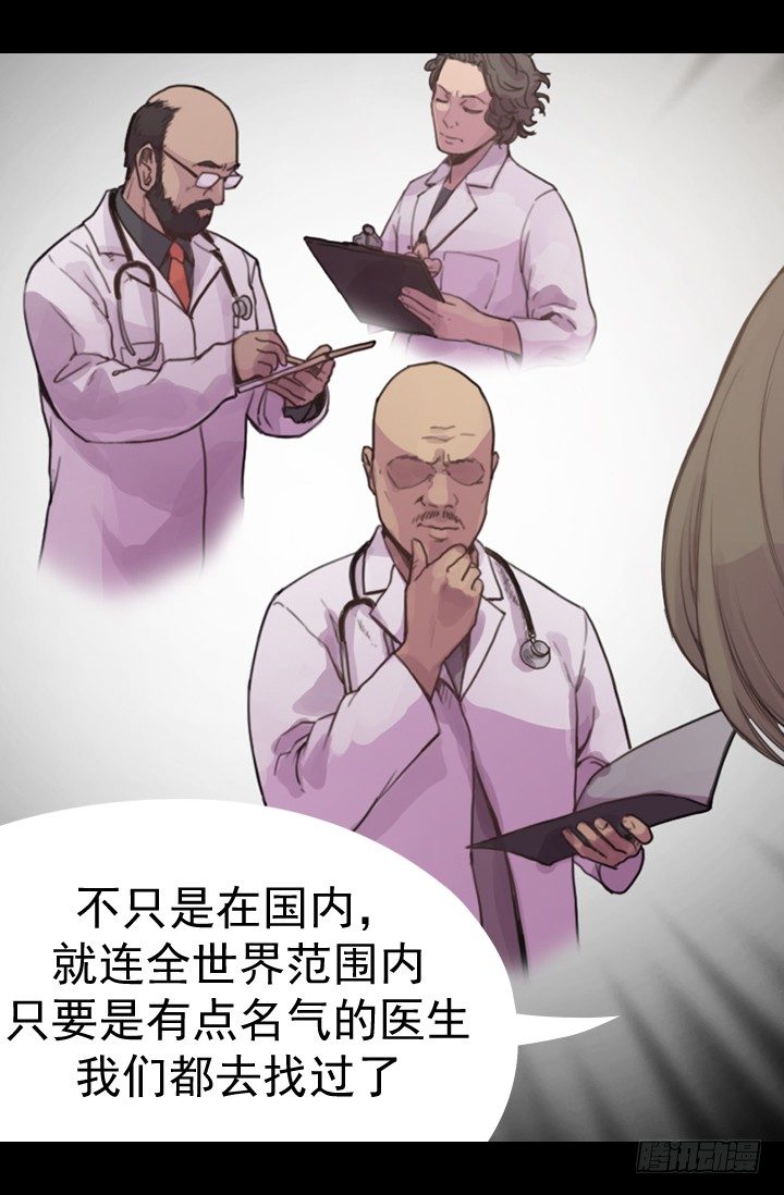 测试(1/2)-第13话