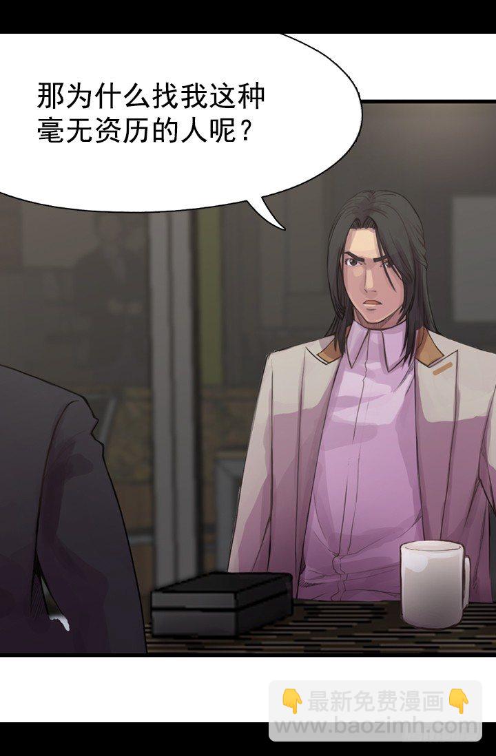 测试(1/2)-第13话