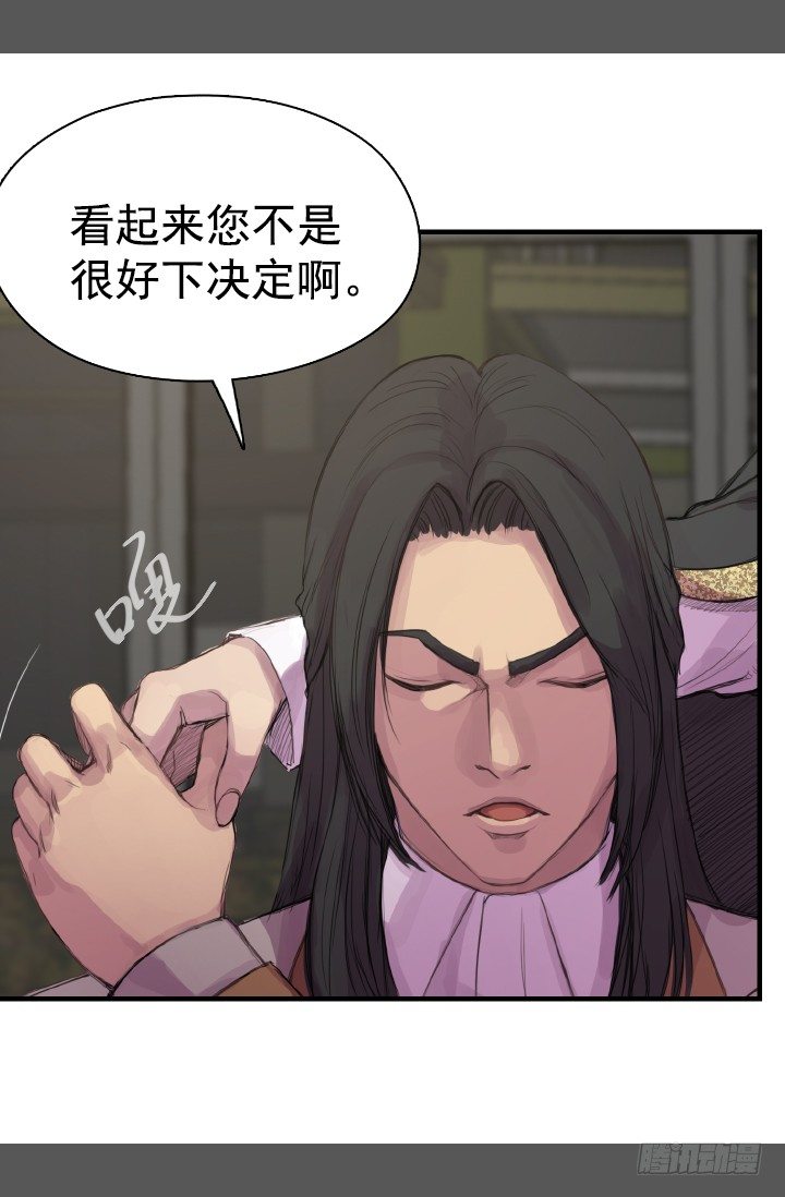 测试(1/2)-第13话