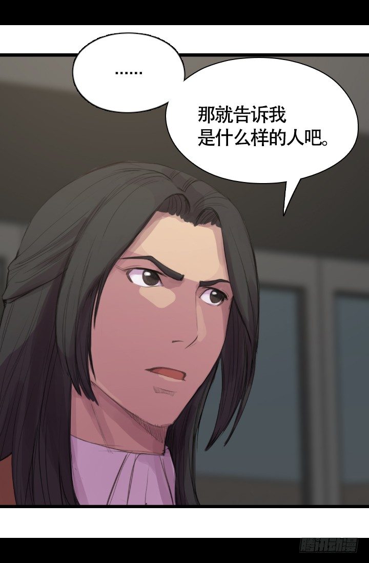 测试(1/2)-第13话