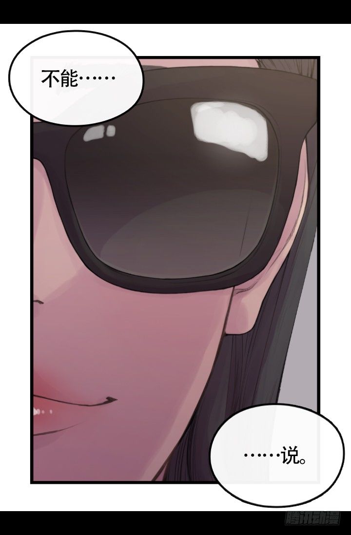 测试(1/2)-第13话