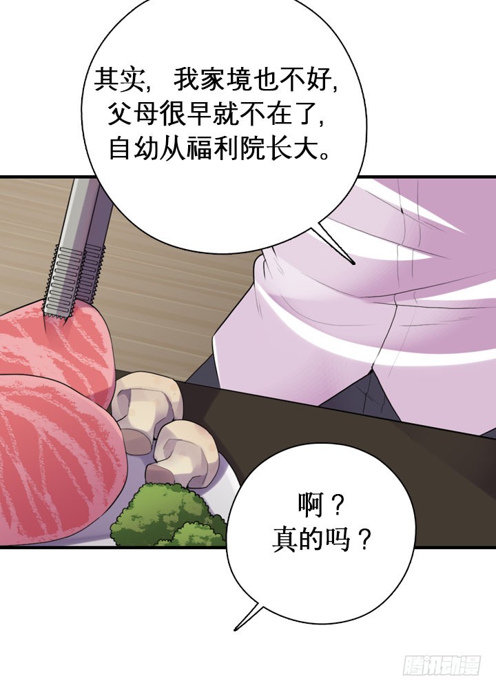 追随-第43话