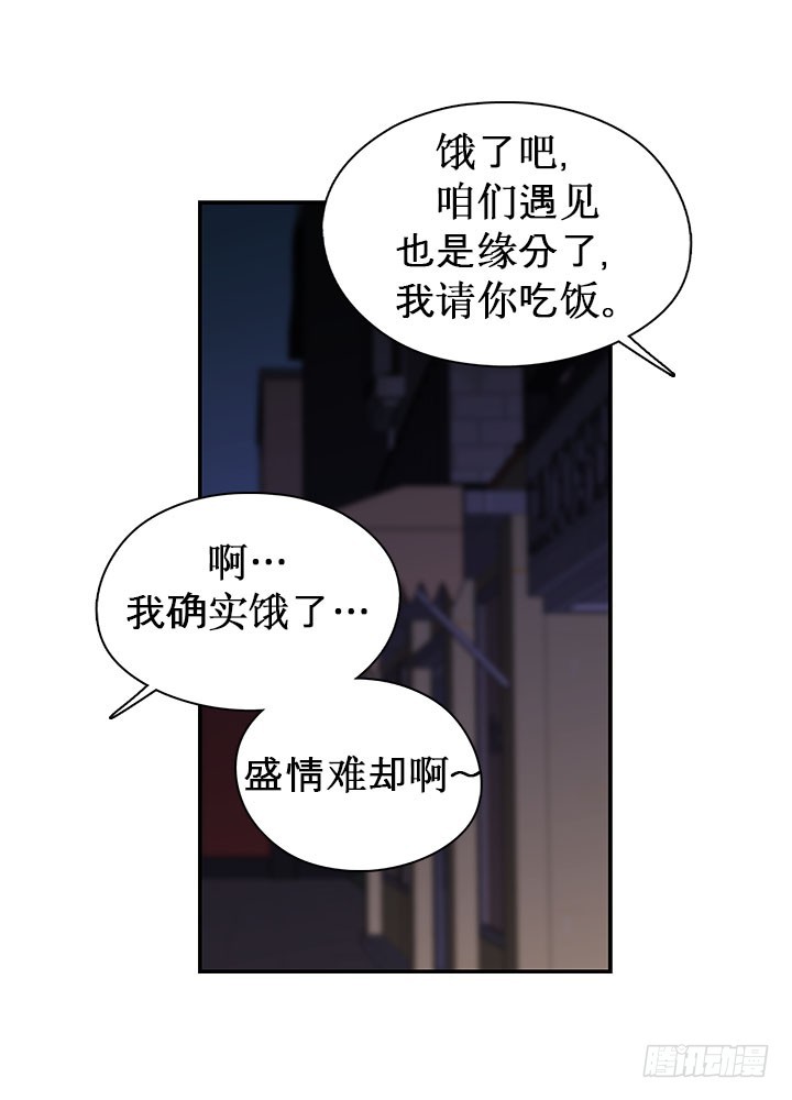 追随-第43话
