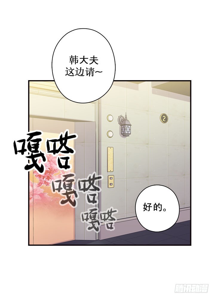 慕名-第45话