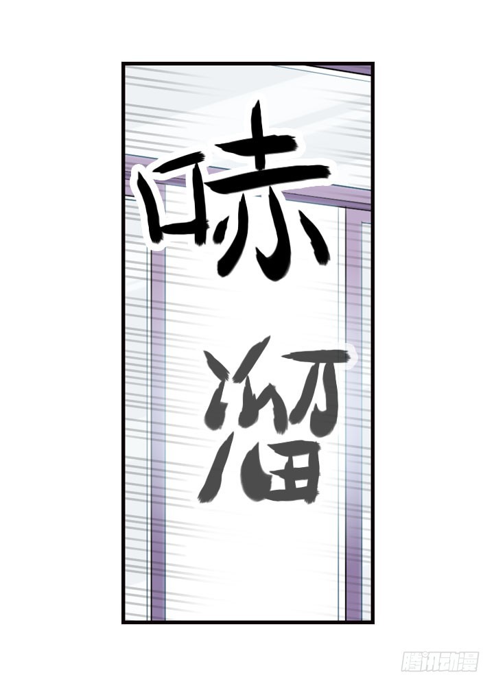 慕名-第45话
