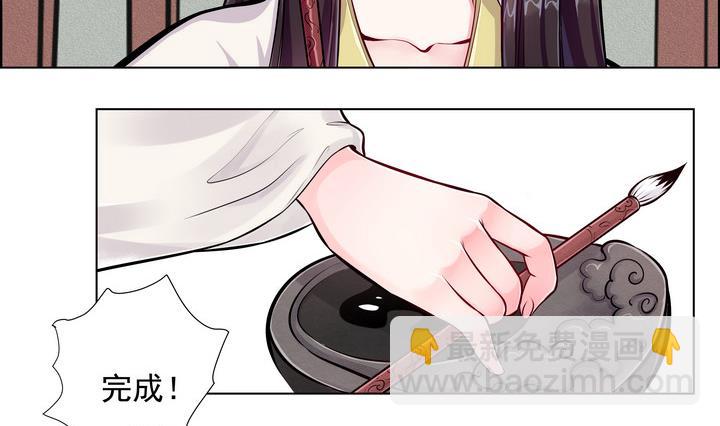 第10话 何日当归-第11话