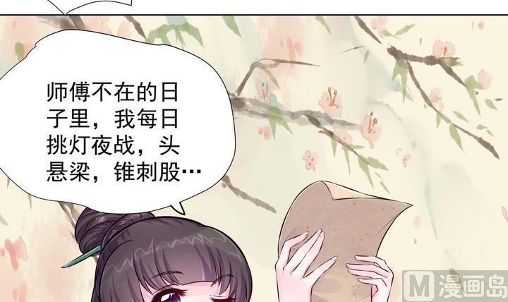 第10话 何日当归-第11话