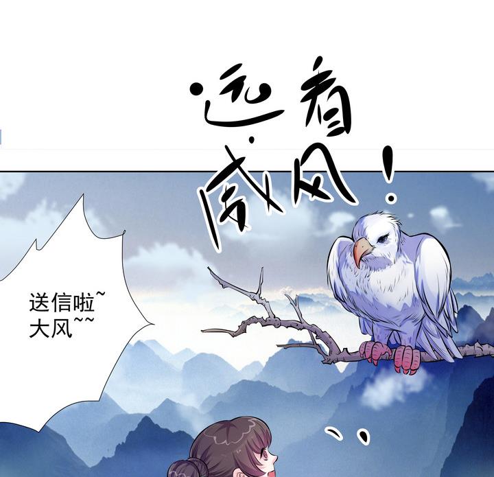 第10话 何日当归-第11话