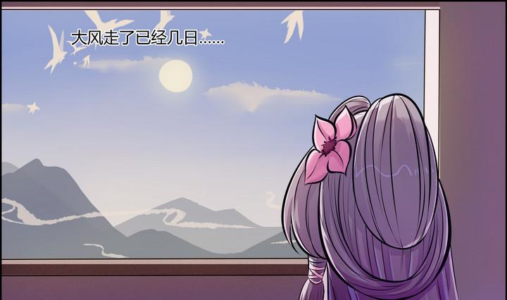 第10话 何日当归-第11话