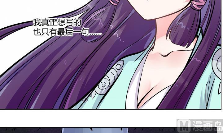 第10话 何日当归-第11话