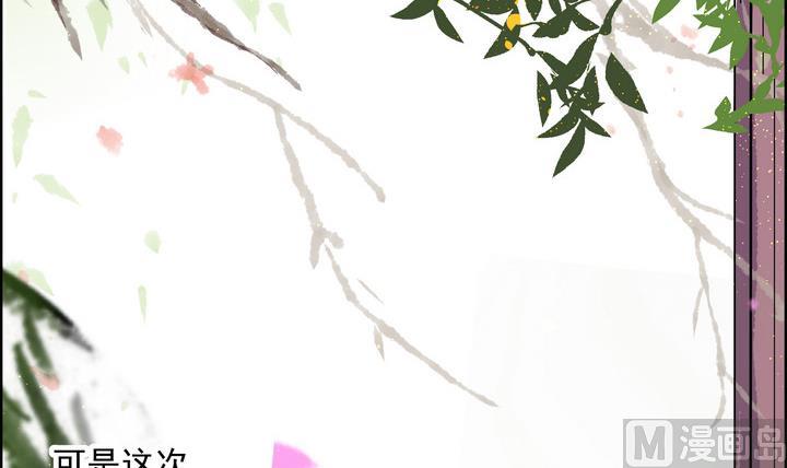 第10话 何日当归-第11话