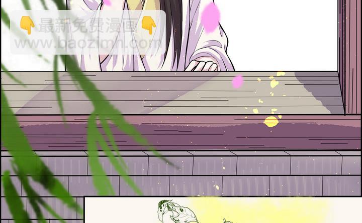 第10话 何日当归-第11话