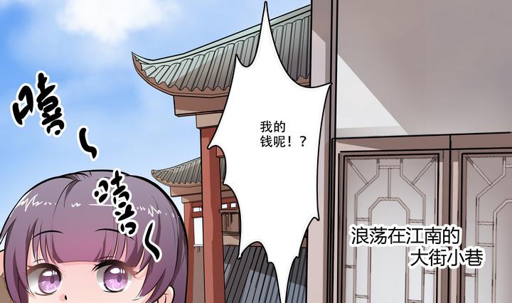 第12话 小笑，小笑？(1/2)-第13话