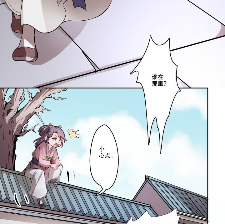 第12话 小笑，小笑？(1/2)-第13话