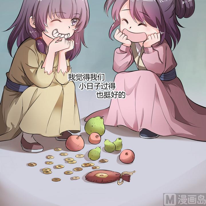 第12话 小笑，小笑？(1/2)-第13话