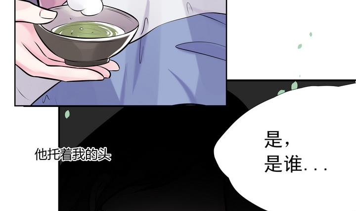 第12话 小笑，小笑？(1/2)-第13话