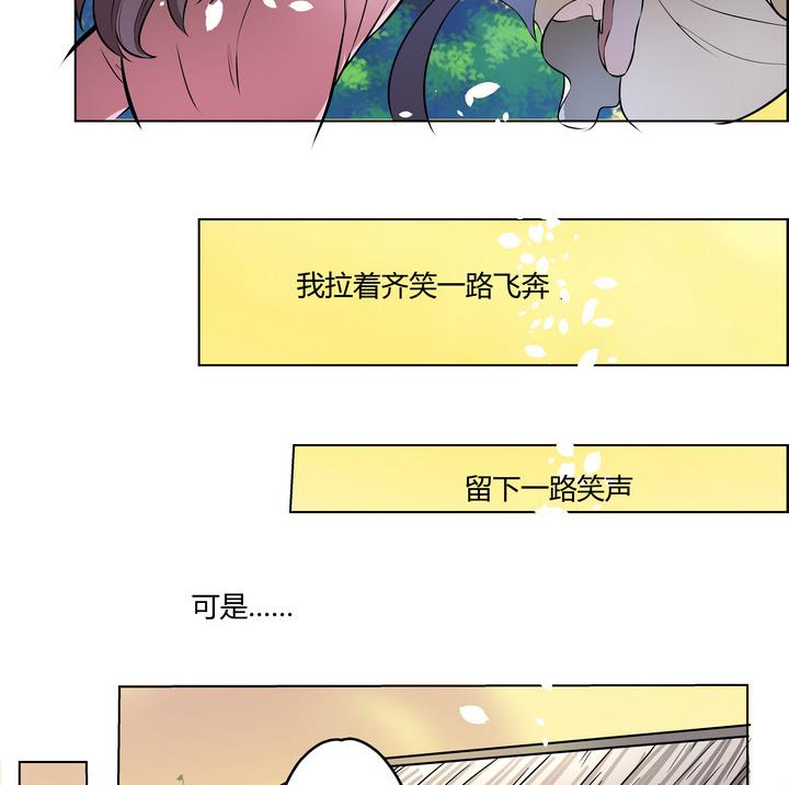 第12话 小笑，小笑？(1/2)-第13话