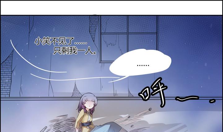 第12话 小笑，小笑？(1/2)-第13话