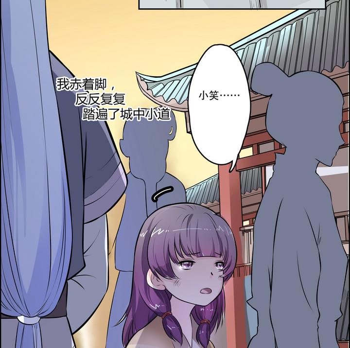 第12话 小笑，小笑？(1/2)-第13话