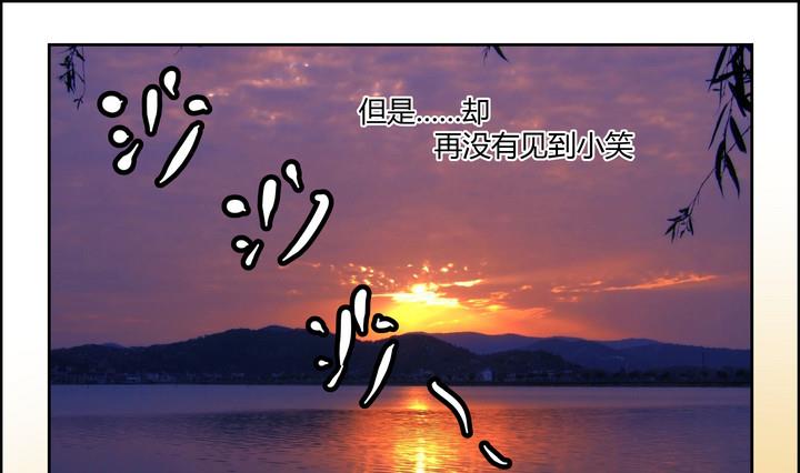 第12话 小笑，小笑？(1/2)-第13话