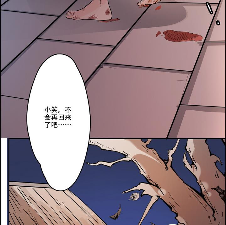 第12话 小笑，小笑？(1/2)-第13话