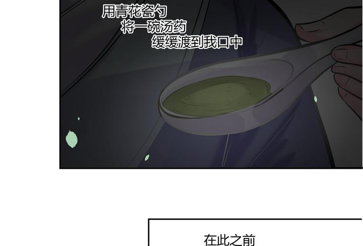 第12话 小笑，小笑？(1/2)-第13话