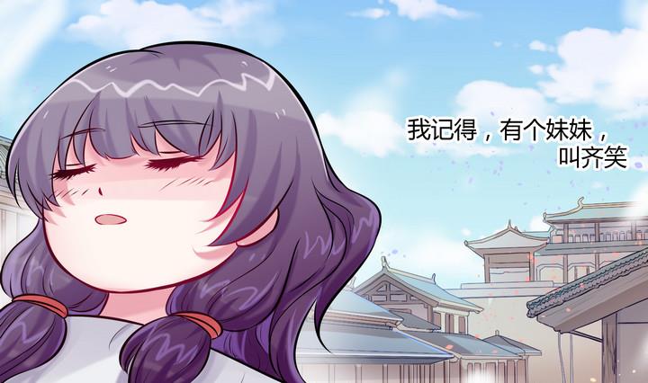 第12话 小笑，小笑？(1/2)-第13话