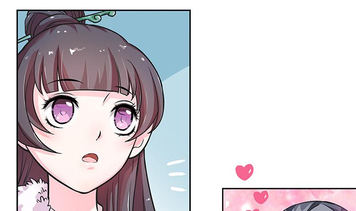 第27话 沐烟雪-第27话