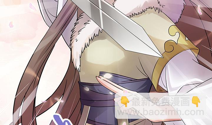 第27话 沐烟雪-第27话