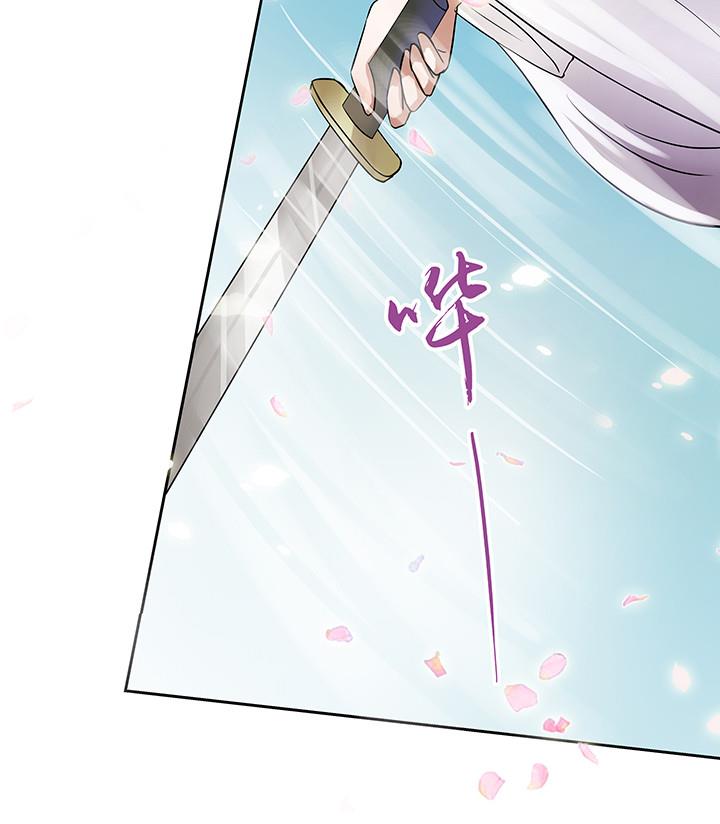 第27话 沐烟雪-第27话