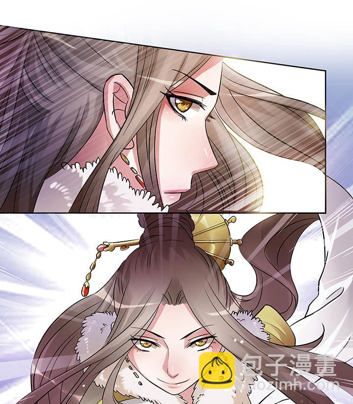 第27话 沐烟雪-第27话