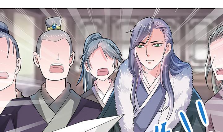 第27话 沐烟雪-第27话