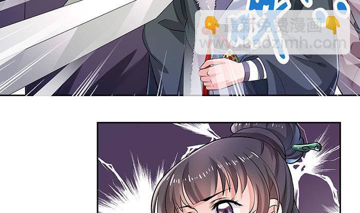 第27话 沐烟雪-第27话