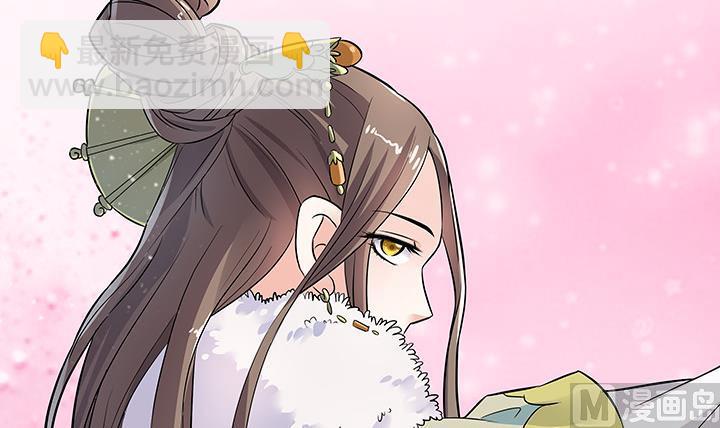 第27话 沐烟雪-第27话