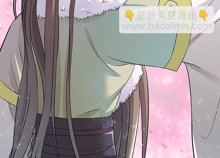 第27话 沐烟雪-第27话