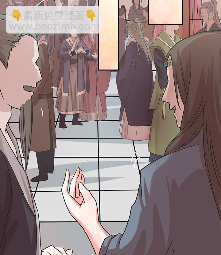 第27话 沐烟雪-第27话