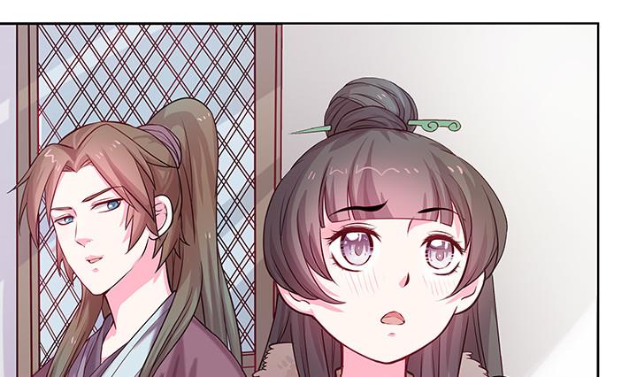 第27话 沐烟雪-第27话