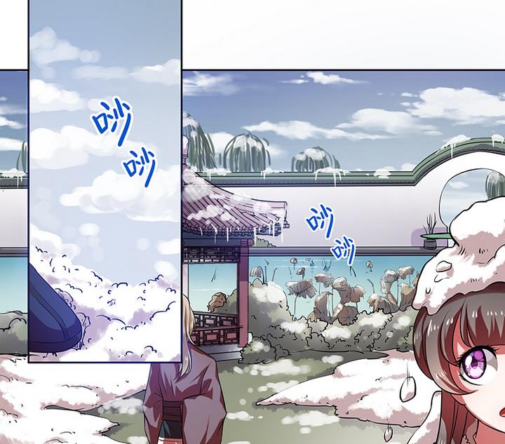 第31话 沈然-第31话