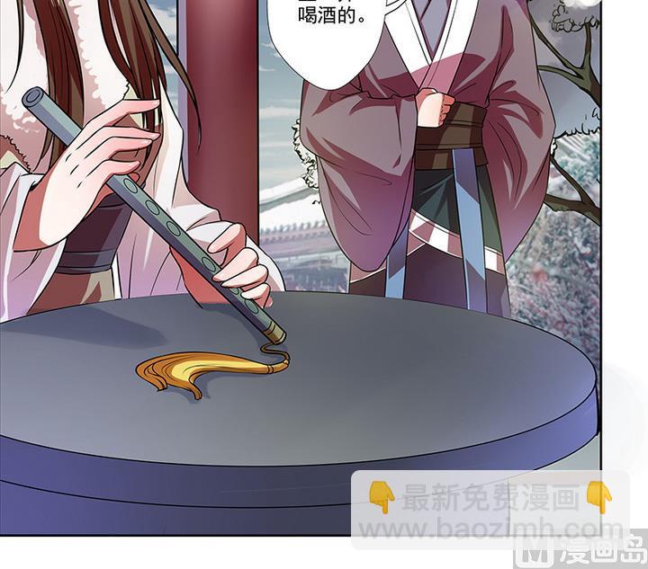 第31话 沈然-第31话