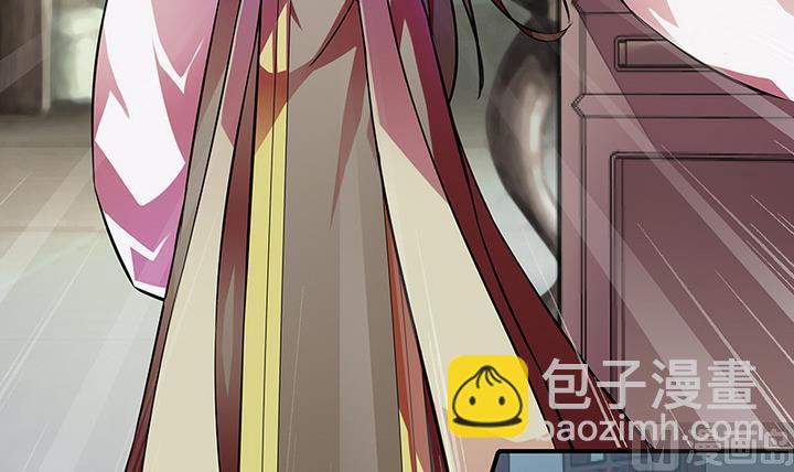 江南外傳 - 第33話 林屹的死 - 4